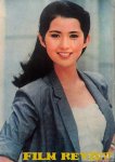 1982-11《电影评介》古手川祐子 cover