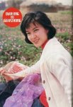1982-2《电影与观众》方舒 cover