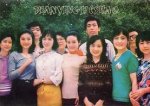 1983-3 《电影介绍》龚雪 cover