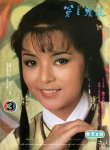 1983 陈玉莲 cover