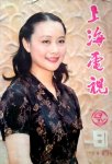 1983 黄梅莹 cover (2)