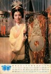 1984-3 《电影之窗》
