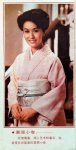 1984-5 《 银幕与舞台 》