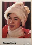 1984-5《上海电视》方舒 cover
