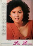 1985-1《电影评介》古手川祐子 cover
