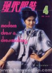 1986 韩月乔 cover (1)