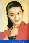 1988-9《电影介绍》方舒 cover (2)