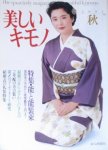 1991 1984 松坂庆子 cover (3)