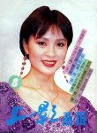 1991 方舒 cover (2)