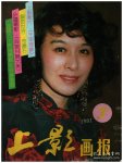 1991 栗原小卷 cover