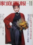 1994 古手川祐子 cover