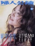 2005 松坂庆子 cover