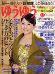 2009 松坂庆子 cover 2009 松坂庆子 cover