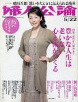 2011 松坂庆子 cover