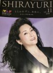 2020 1984 松坂庆子 cover (3)