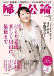 2022 1984 松坂庆子 cover (3)