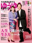 2022 松坂庆子 cover