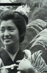 伊豆的舞女 (78)