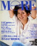 古手川祐子 cover (20)