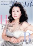 松坂庆子 cover (10)