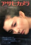 松坂庆子 cover (2)