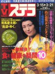 松坂庆子 cover (5)