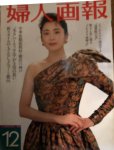 松坂庆子 cover (6)