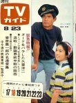 栗原小卷 cover (11)