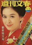 栗原小卷 cover (14)