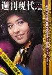 栗原小卷 cover (15)