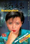 陈玉莲 cover 姊妹 290