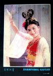 韩月乔 cover