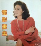 韩月乔 cover