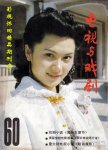 韩月乔 cover (2)