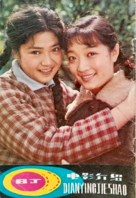 1983-9 电影介绍