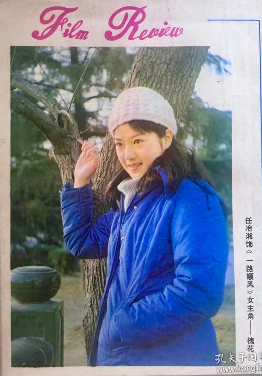 1984 电影评介