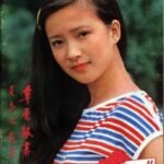 1984-02 草原银幕 (3)
