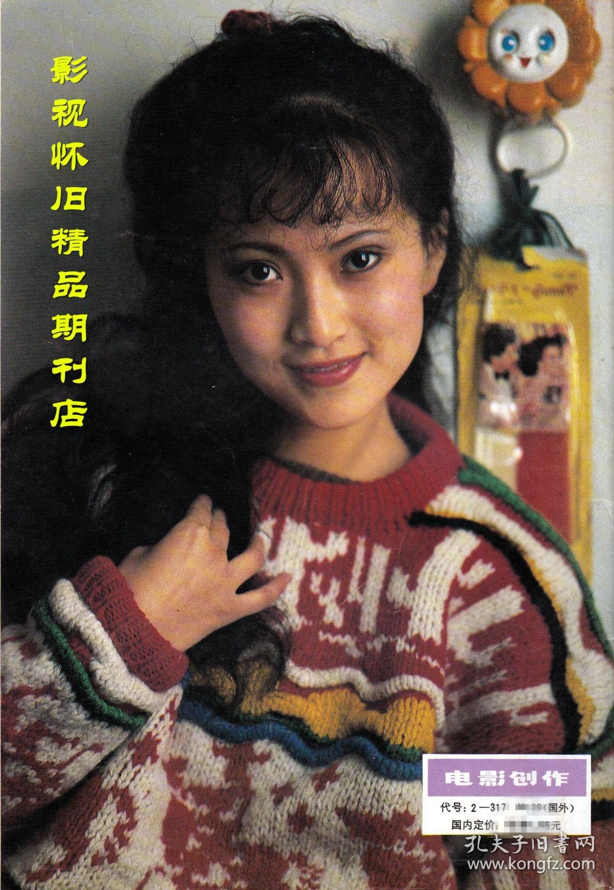 1987 电影新作 (1)