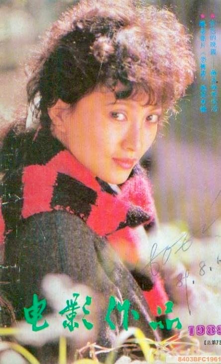 1989 电影作品