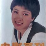1995-08 电影画刊 (1)