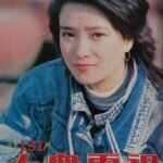 大众电视 131 (1)