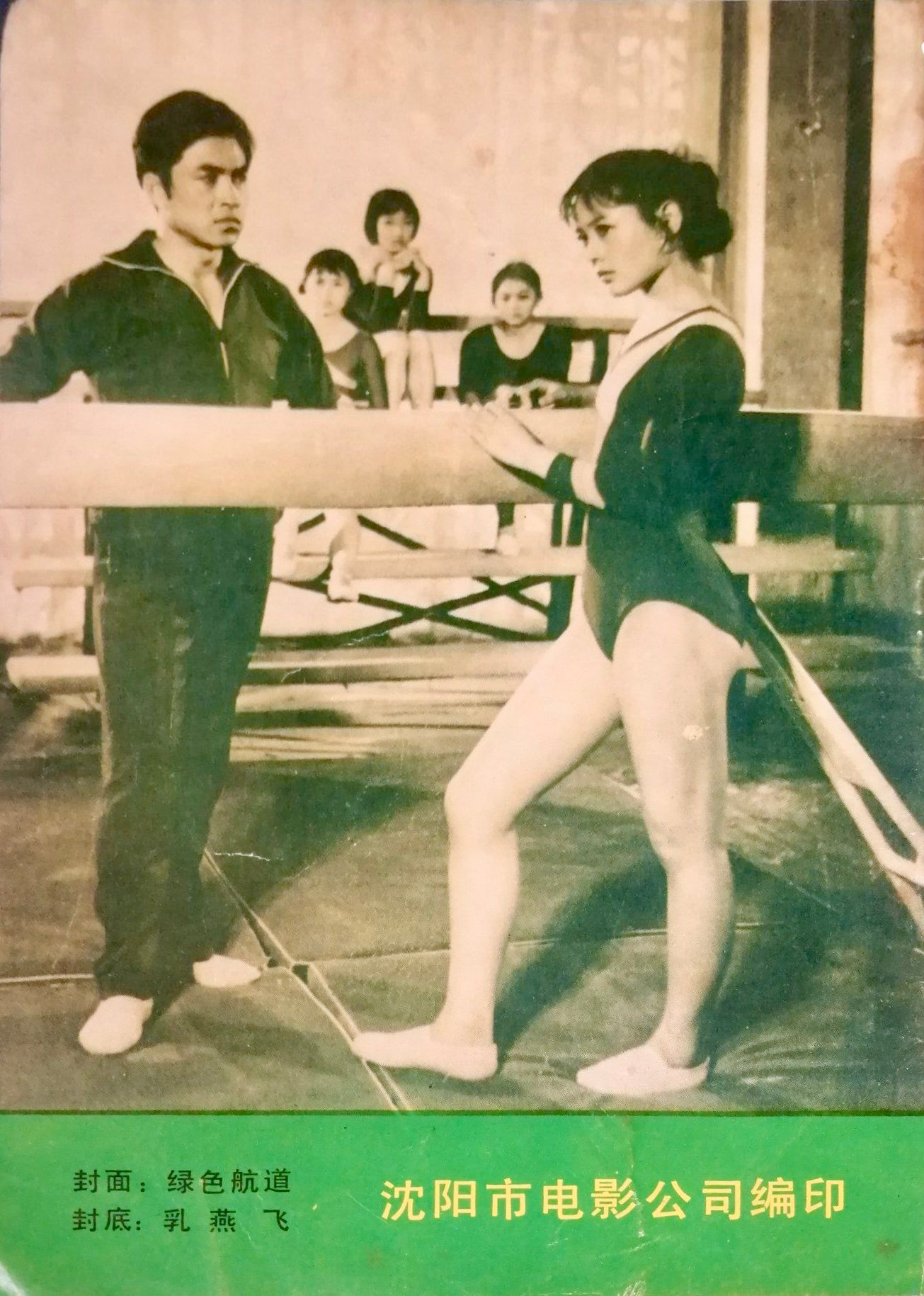 1979 电影介绍