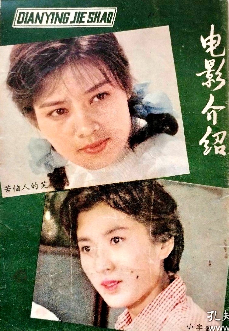 1980-1 电影介绍