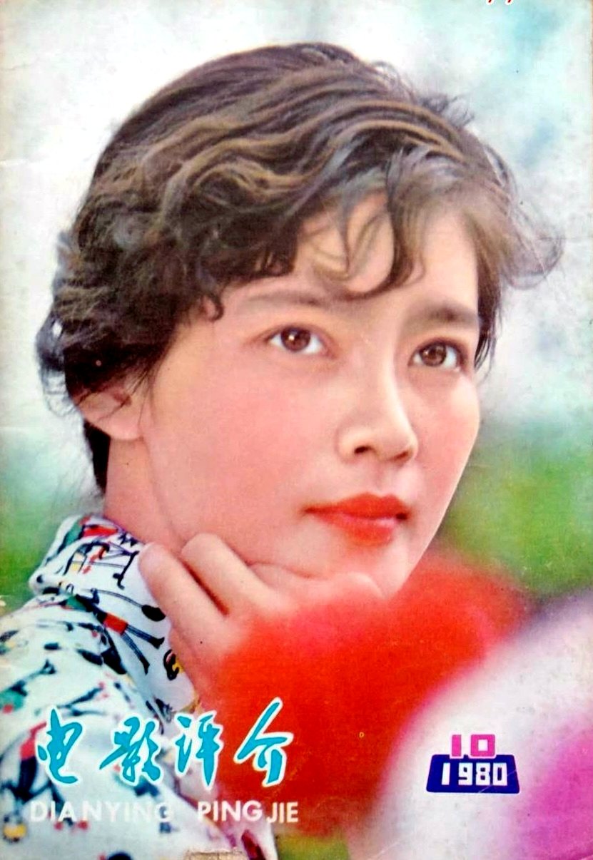 1980 10 电影评价 2 (1)