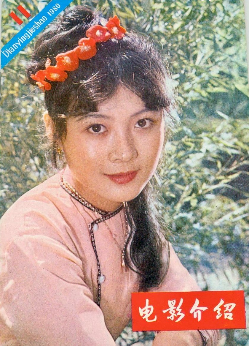1980 11 电影介绍 (1)