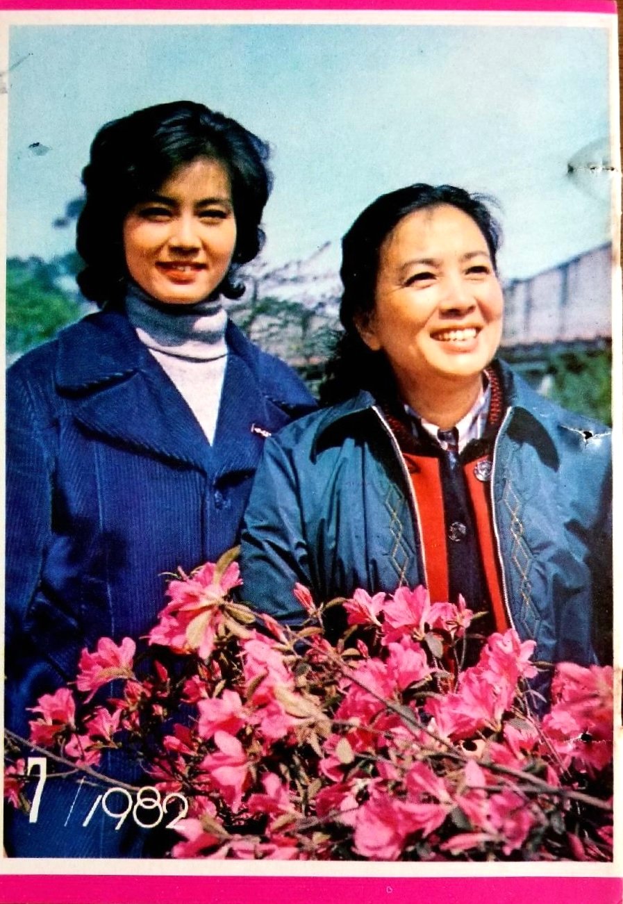 1982-7 银幕内外