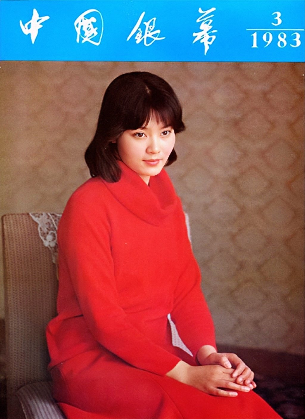 1983 03 中国银幕