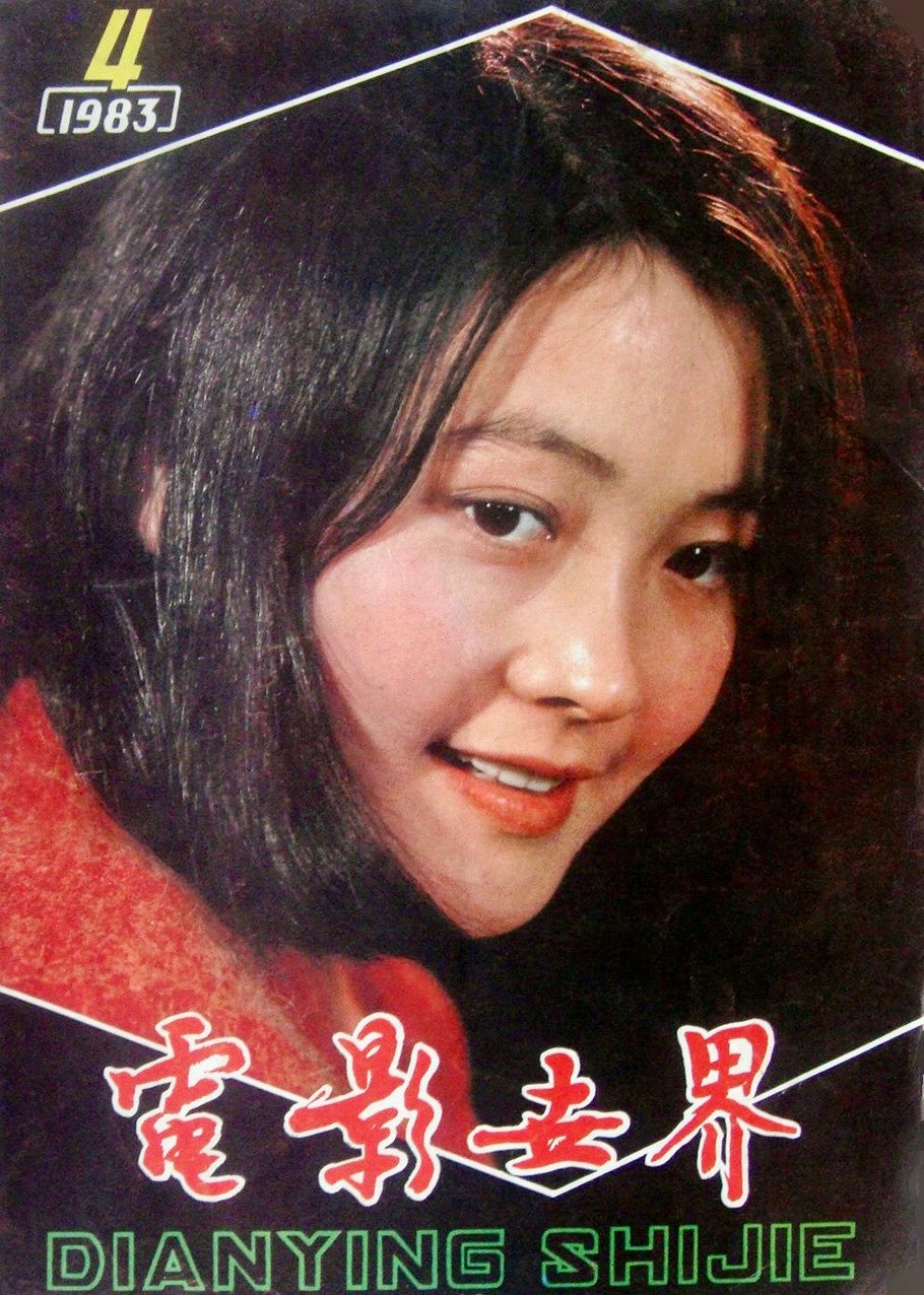1983 04 电影世界 (6)