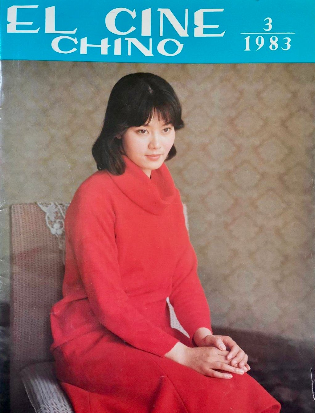 1983-3 中国银幕