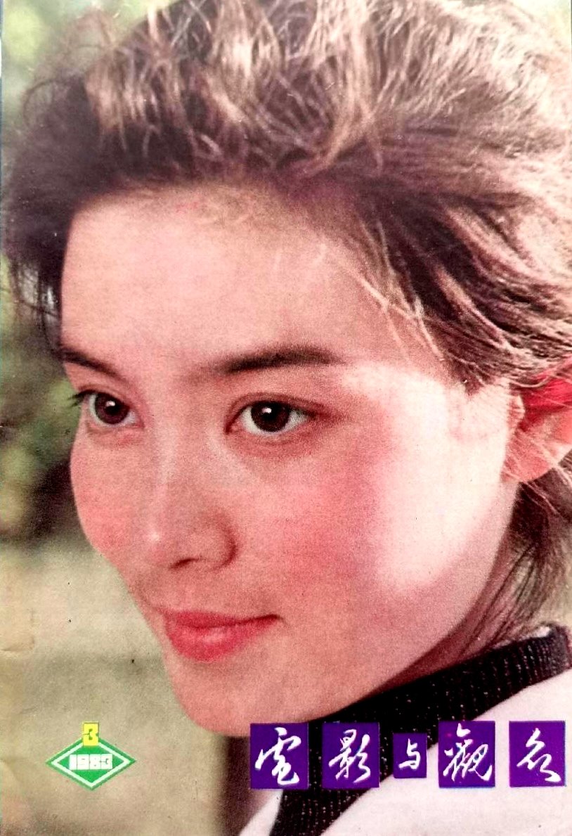 1983 3 电影与观众 2 (1)